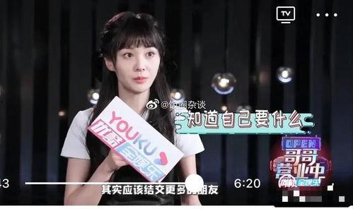 金莎最新爆料事件,揭秘娱乐圈不为人知的真相  第3张