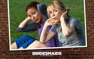 伴娘 电影 在线观看,一场浪漫的婚礼闹剧