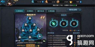 元神最新人物爆料在哪,神秘元神觉醒，神秘力量即将揭晓！  第1张