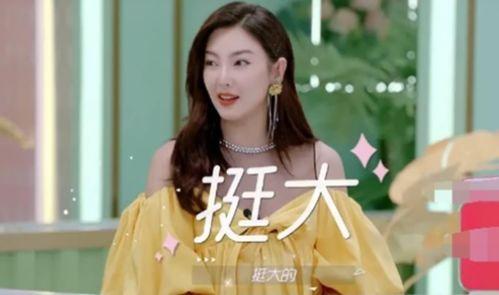 助理爆料戚薇视频大全,助理爆料背后的精彩瞬间  第2张