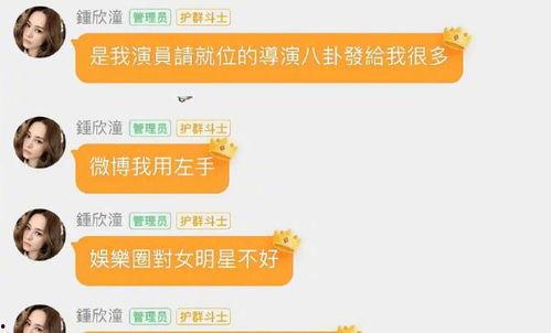 做娱乐吃瓜账号赚钱吗,揭秘如何轻松赚钱的秘密  第1张