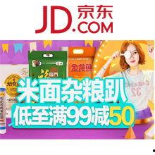 保健器材爆料案例视频,视频揭露行业黑幕，消费者权益如何保障？  第2张