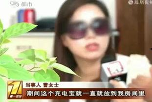 深圳张女士爆料视频,揭秘事件背后真相  第1张