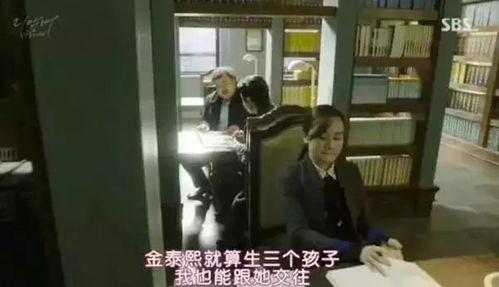 韩国俩个妈妈在线观看,在线共赏育儿智慧  第3张