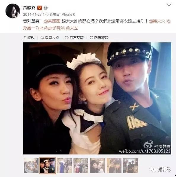 胡杏儿爆料闺蜜视频,闺蜜私密瞬间曝光引热议  第1张