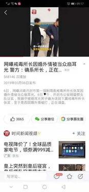 开封视频爆料,揭秘背后惊人真相  第2张