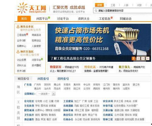 屠宰最新爆料消息网站,屠宰行业深度揭秘，行业现状与未来展望  第3张