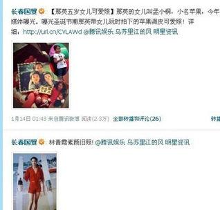 唐山娱乐圈爆料视频大全,视频大全揭秘幕后真相 第3张 唐山娱乐圈爆料视频大全,视频大全揭秘幕后真相 第3张