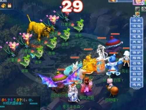 梦幻西游爆料最新,神秘副本即将开启，全新玩法等你来挑战！  第3张