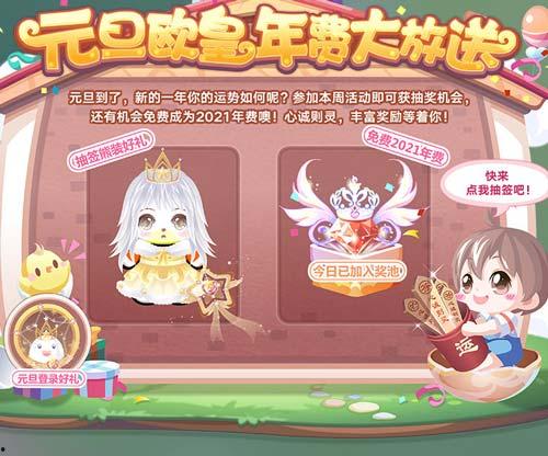 奥比岛大房子最新爆料,奢华设计惊艳亮相！  第3张