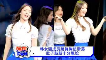 真实韩团爆料视频在线观看,真实爆料视频在线观看，独家揭秘偶像生活幕后真相  第2张