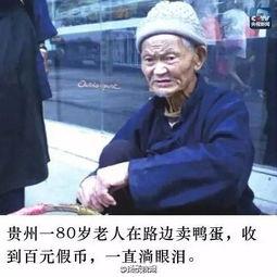 00后老大爷爆料新闻视频,揭秘00后老大爷视角下的最新爆料新闻  第2张