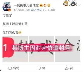 爆料合成博主怎么做的视频,揭秘热门爆料背后的制作秘密  第3张