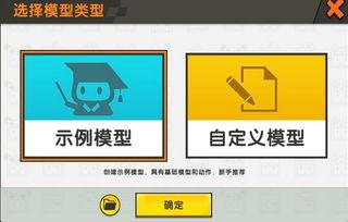 爆料模型最新咨询网站,咨询网站深度解析  第1张