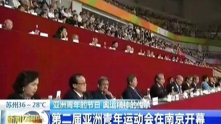 南京新闻爆料入口在哪里,揭秘市民参与新闻报道的便捷通道  第1张