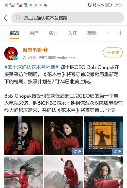 女大学生娱乐圈吃瓜,揭秘校园里的明星八卦风云  第1张