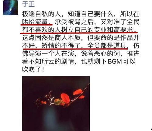 郭敬明圈内人爆料了吗知乎  第1张