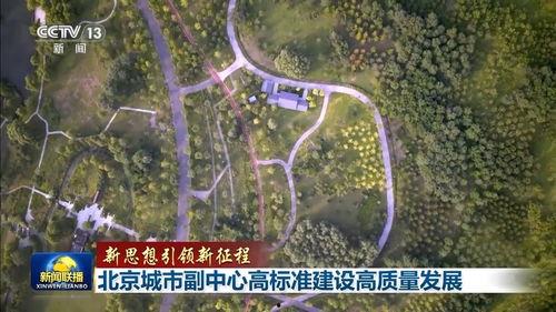 北京基地爆料最新消息今天,今日最新动态揭秘！”  第2张