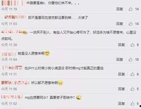 大佬爆料转会最新消息,大佬爆料最新转会动态揭秘  第3张