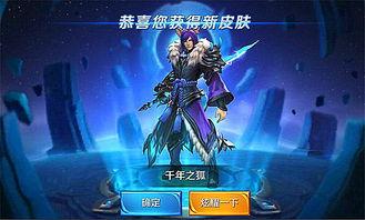 7l王者皮肤爆料最新,神秘英雄华丽变身，视觉盛宴即将开启！  第3张