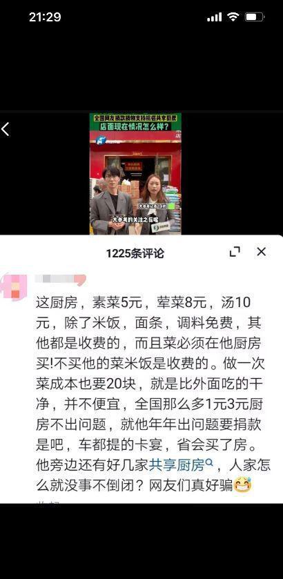 张广兵邻居爆料视频,张广兵事件视频曝光，真相令人震惊  第1张