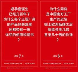 员工爆料视频文案范文大全,员工爆料视频文案范文大盘点  第1张
