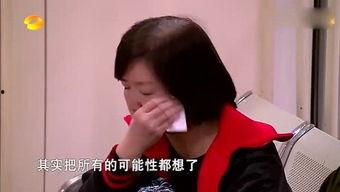 峰哥爆料玉儿视频播放  第2张